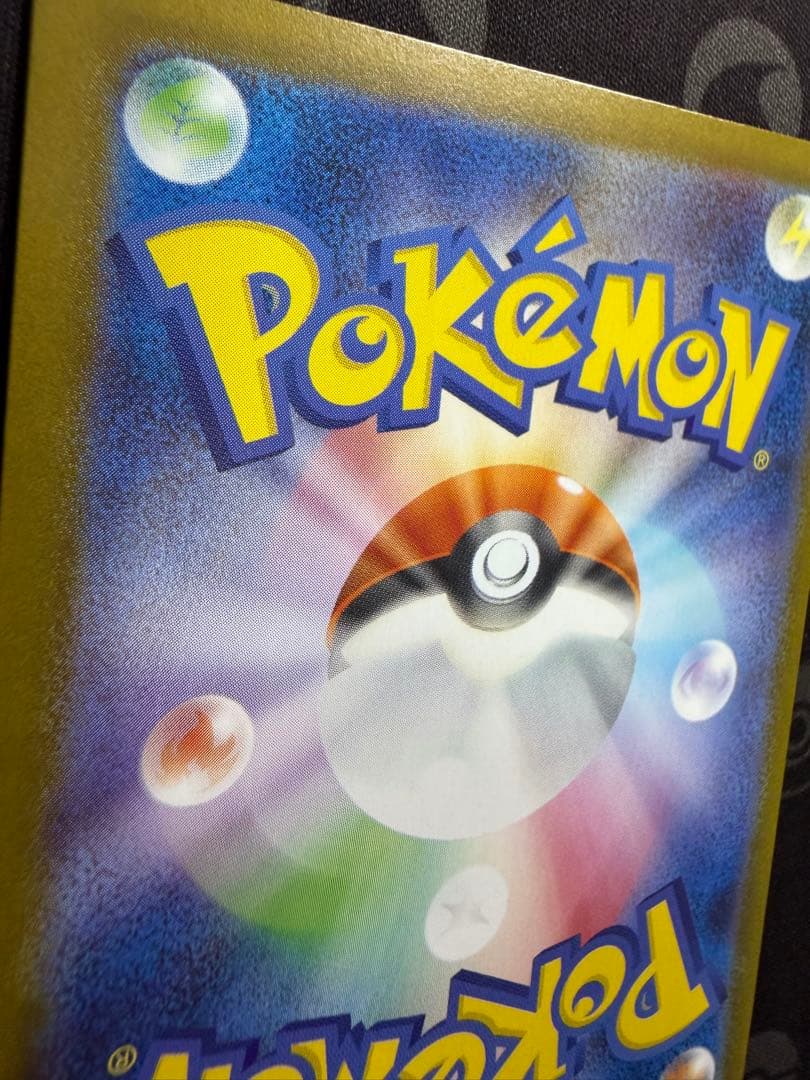 ブラッキーex SAR SV8a 217/187 テラスタルフェスex