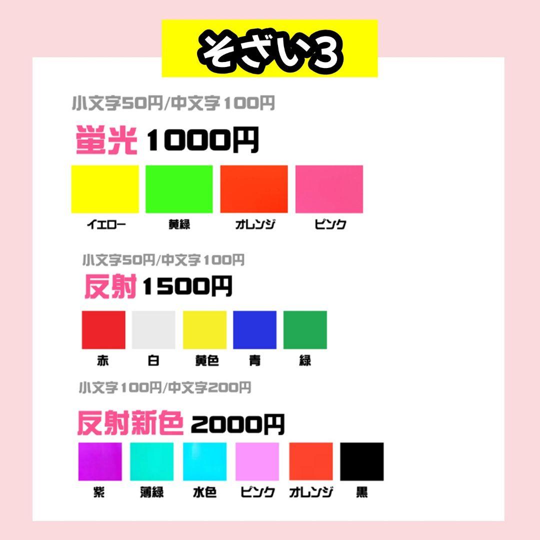 み うちわ文字 オーダー 団扇屋さん ハングル 連結