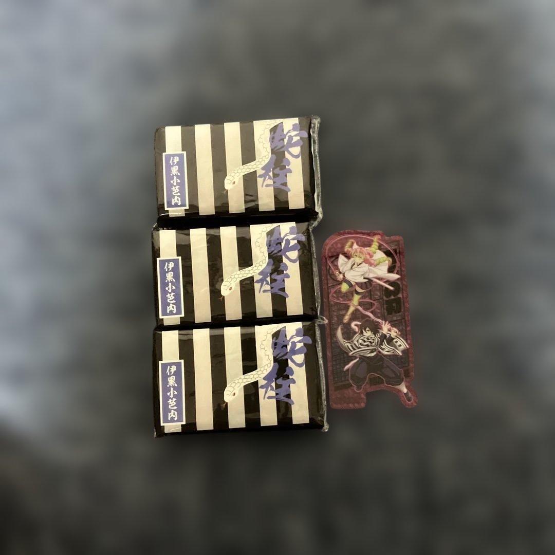 鬼滅の刃 まとめ売り