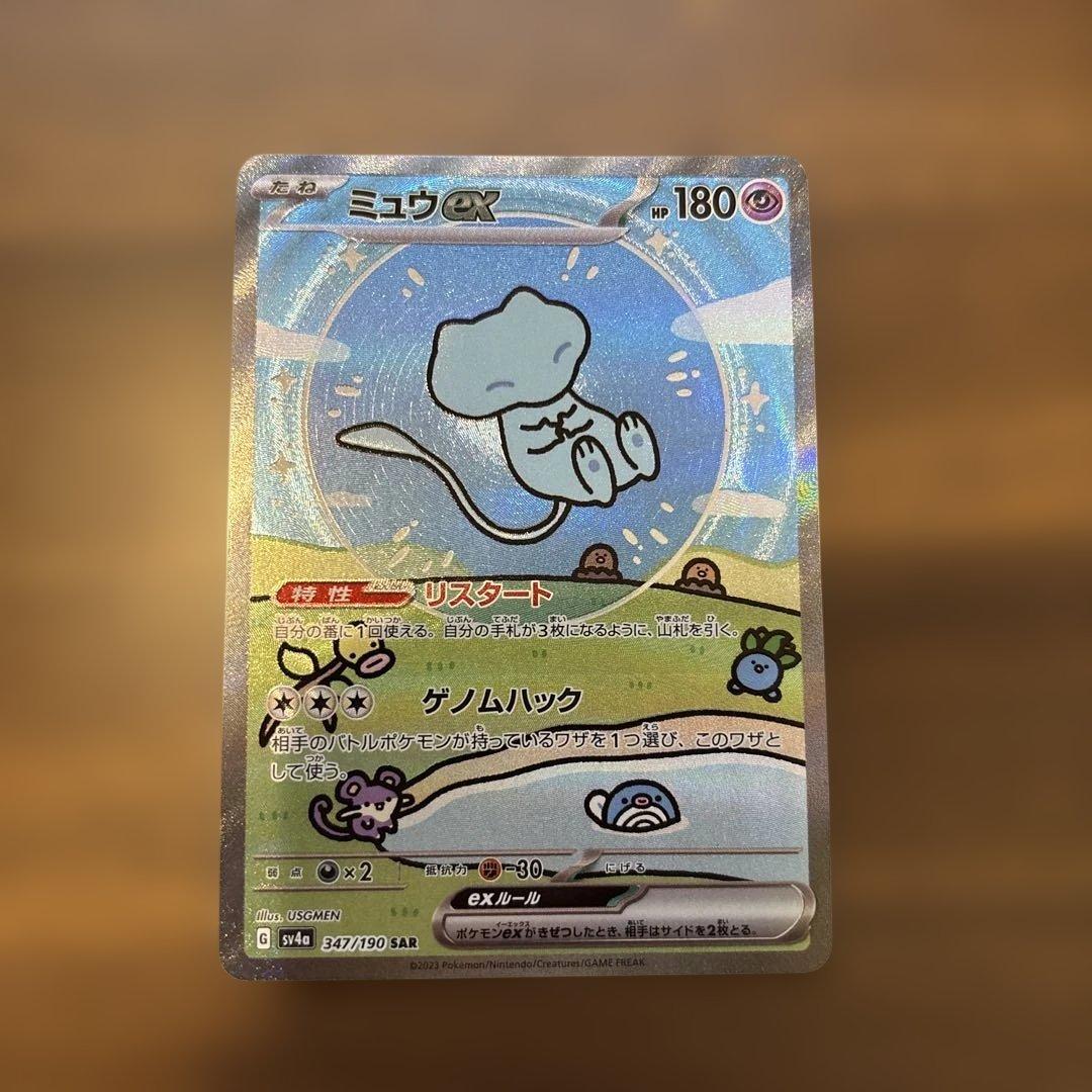 ち*ぴ様 ポケモンカードまとめ売り