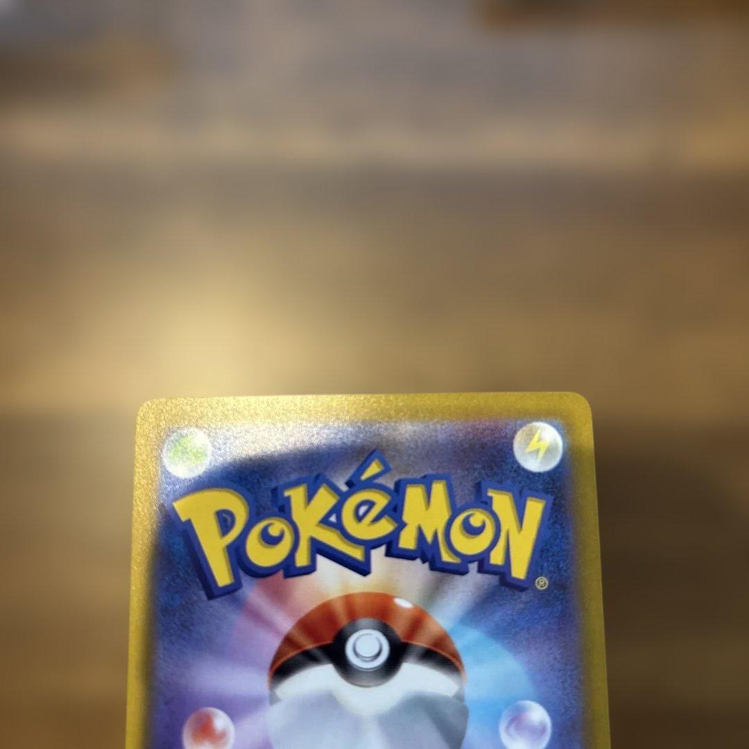 ち*ぴ様 ポケモンカードまとめ売り