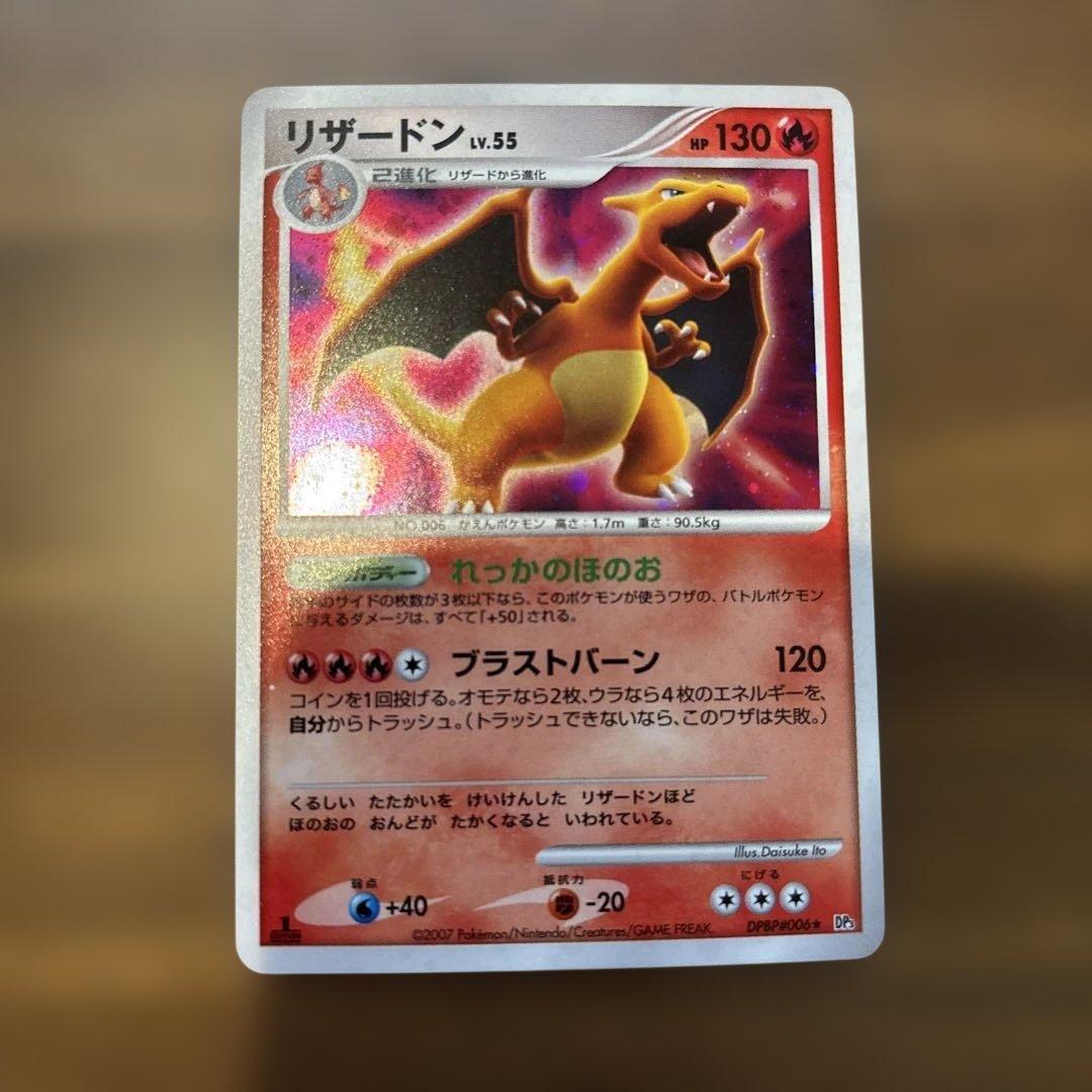 ち*ぴ様 ポケモンカードまとめ売り