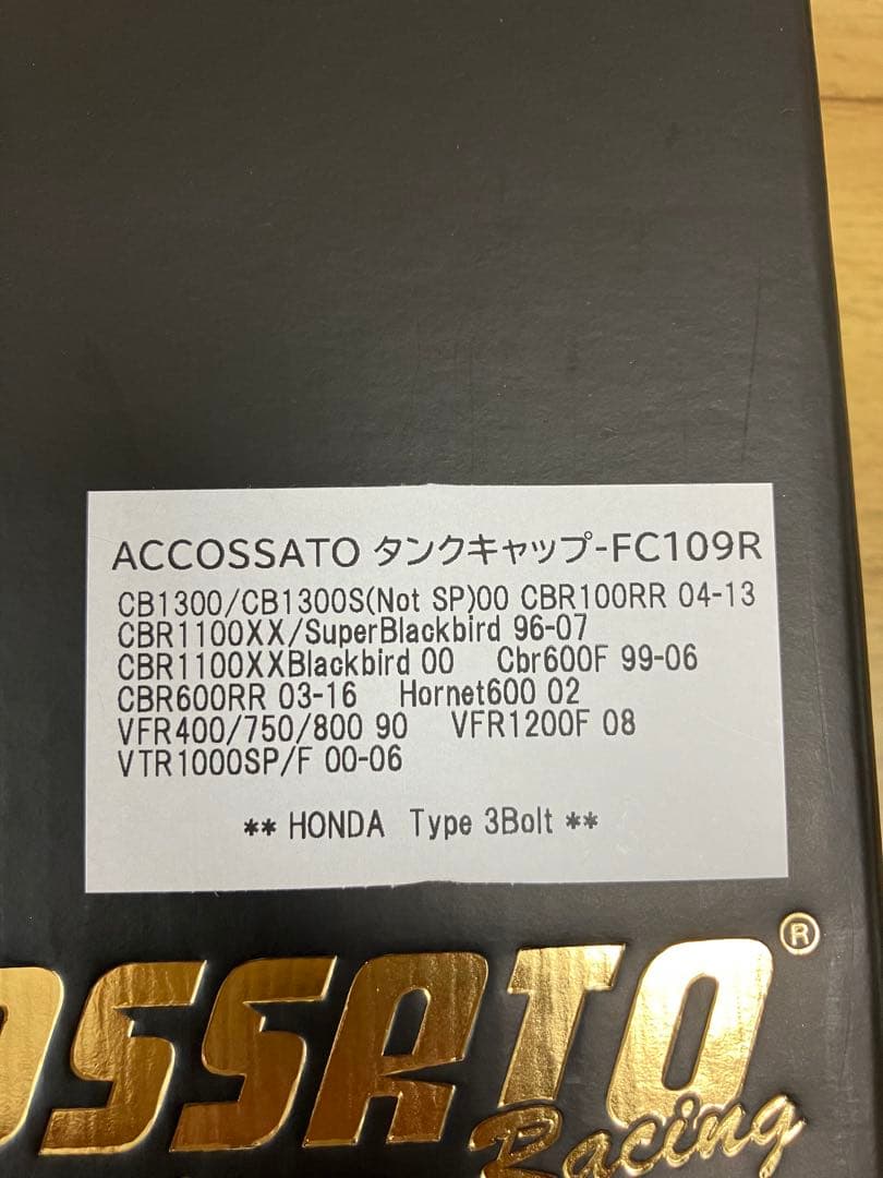 新品　未使用　アコサット　タンクキャップHONDA ホンダ　車用　汎用性（高）