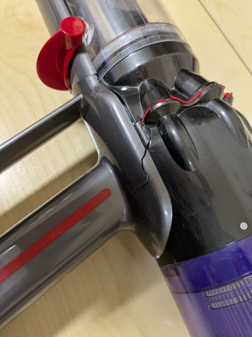 Dysonスティッククリーナー本体 紫色と黒