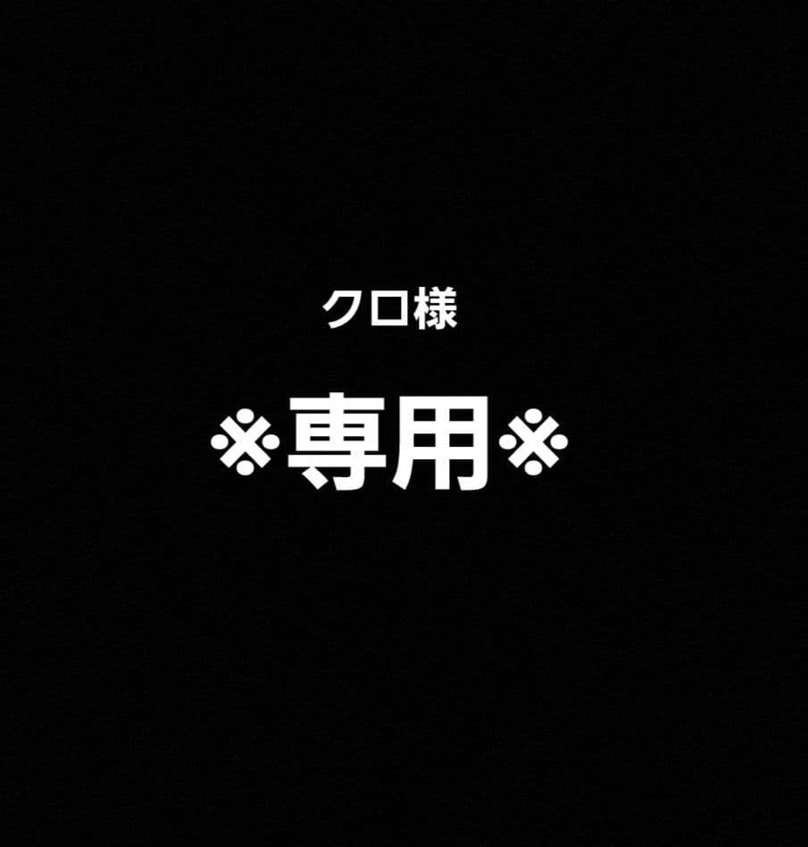 一番くじ　ドラゴンボール　セット　※専用※