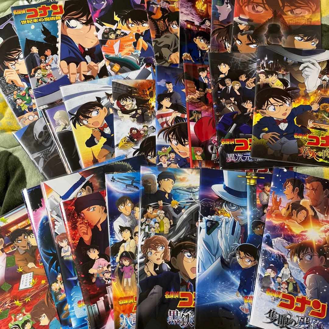 名探偵コナンパンフレットまとめ売り