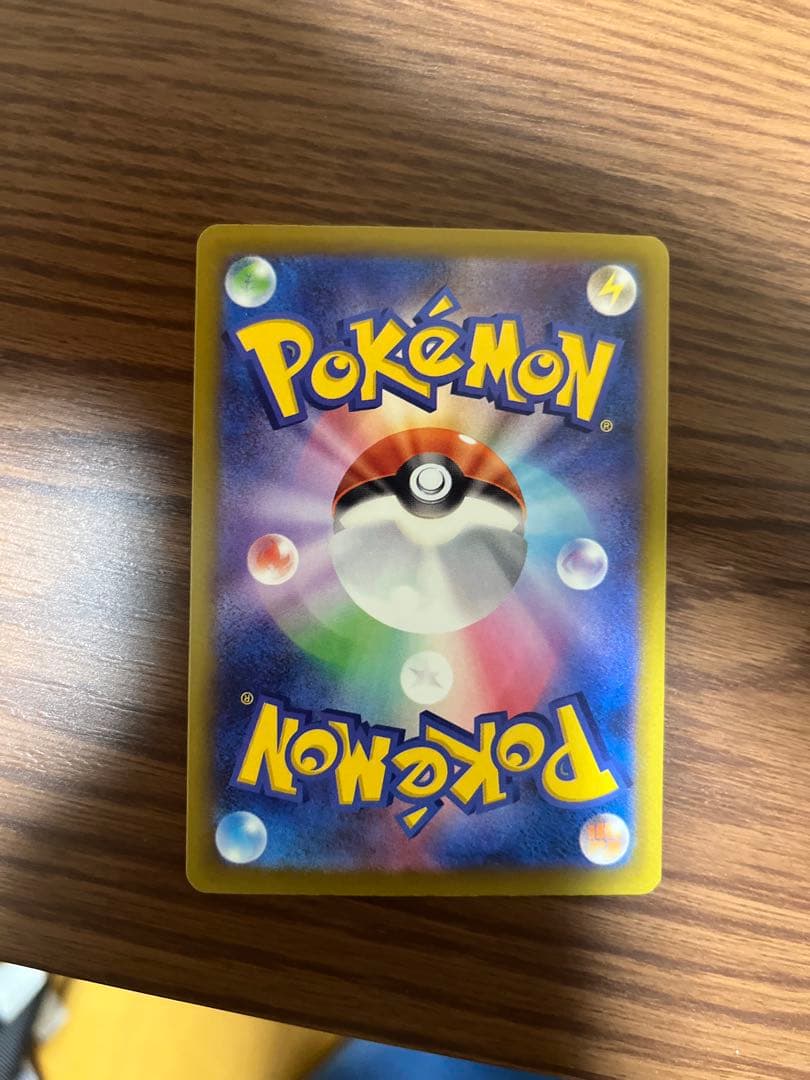 メガゲンガー ex SAR【即購入可】