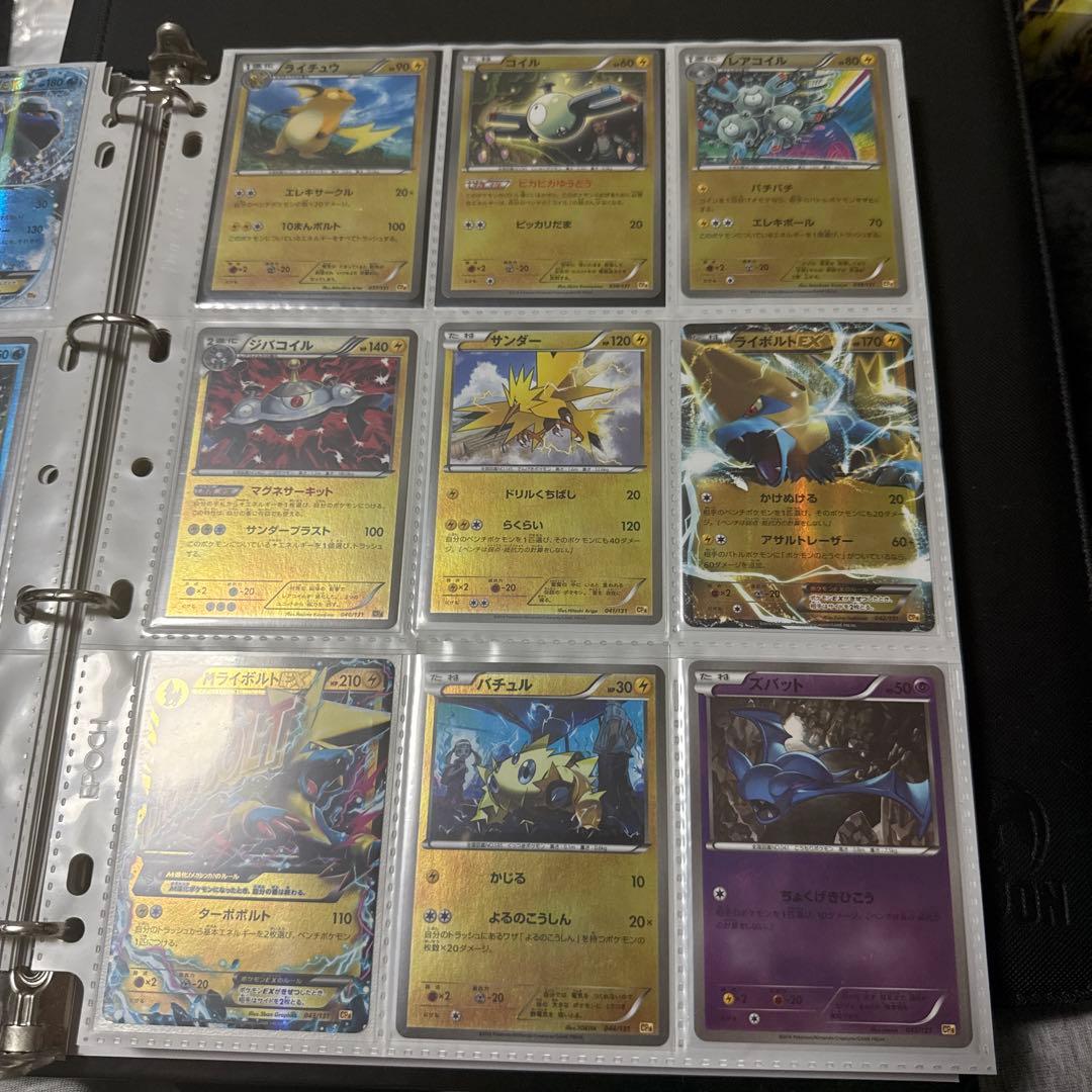 ポケモンカード CP4 EX×M×BREAK まとめ ゲンガー 他