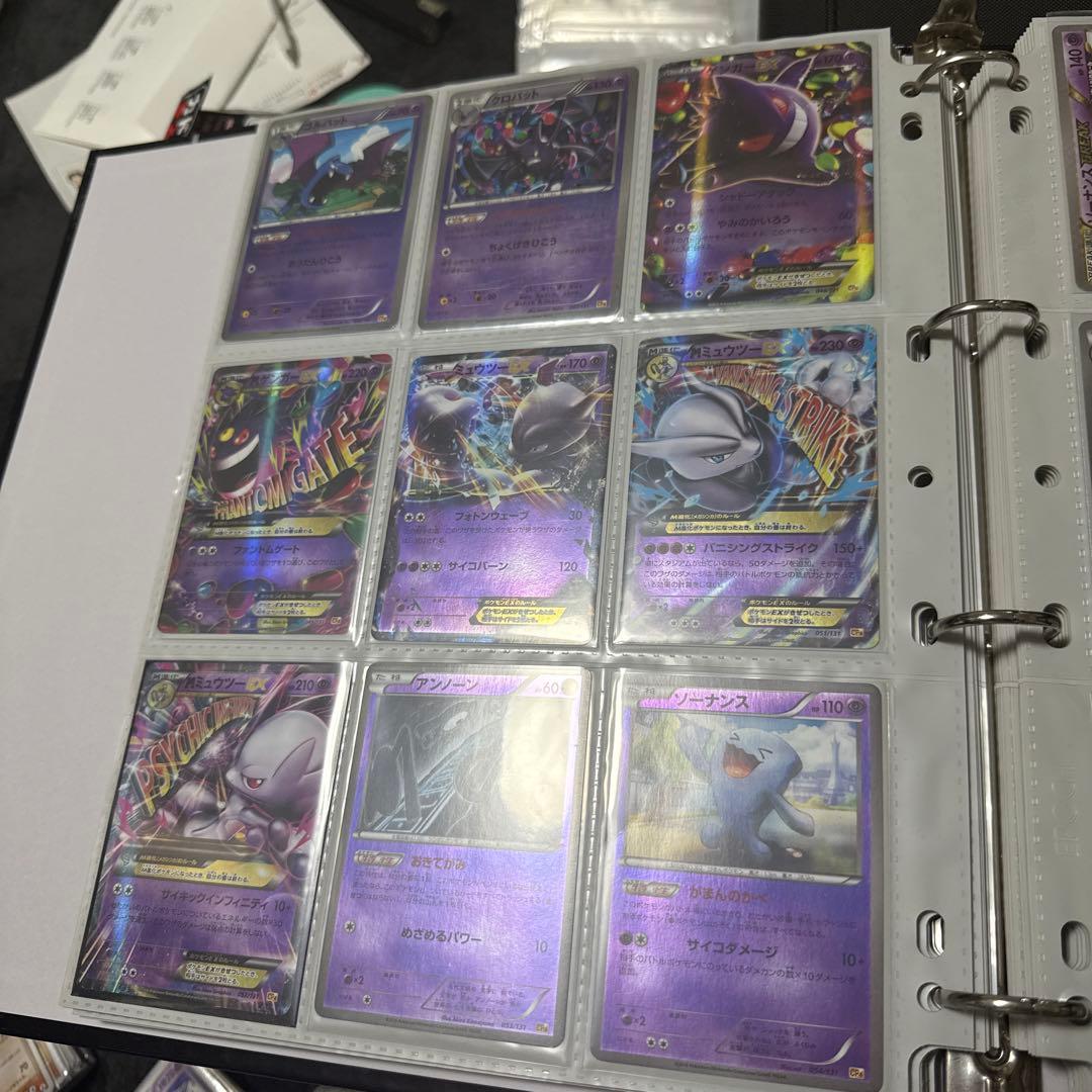 ポケモンカード CP4 EX×M×BREAK まとめ ゲンガー 他