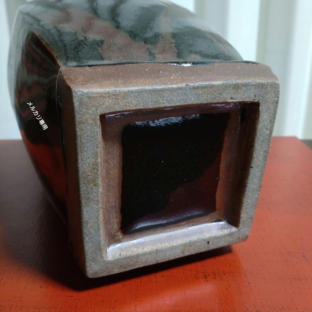 益子焼　黒釉柿釉掛け流し濱田庄司か？古い作品