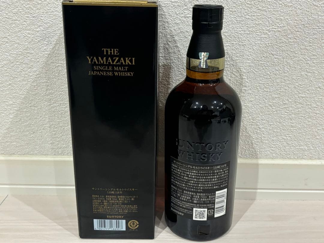 山崎18年 シングルモルトウイスキー 箱付き