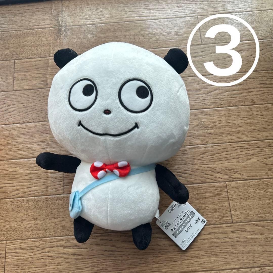 ごきげんぱんだ　ぬいぐるみセット