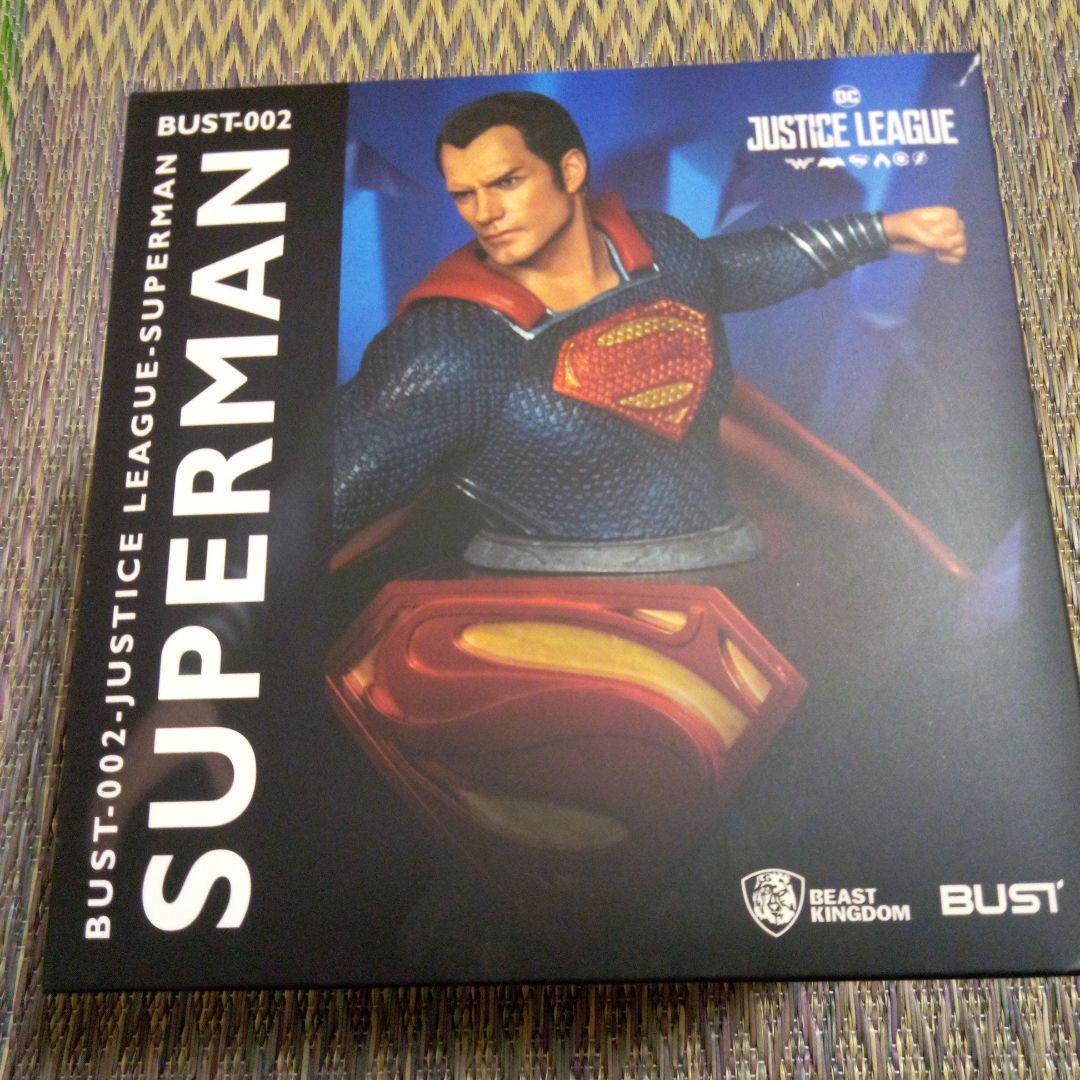 ビーストキングダム　バストシリーズ　スーパーマン