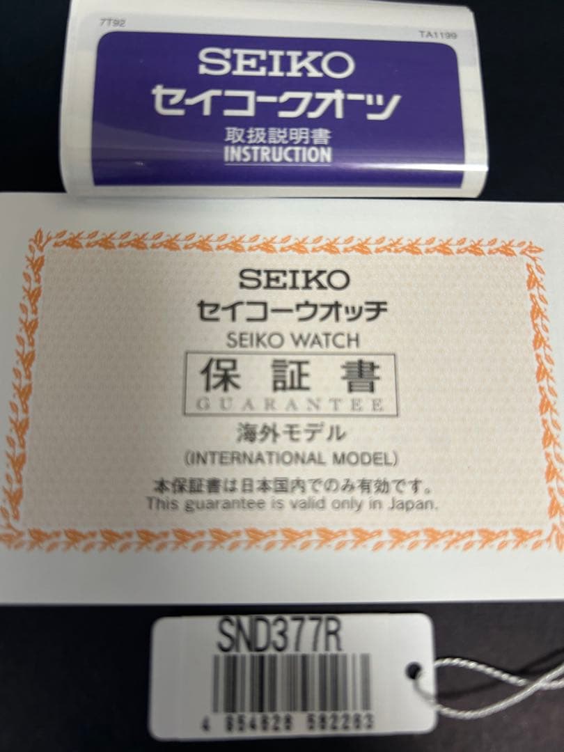 SEIKO セイコー クォーツ クロノグラフ SND377R