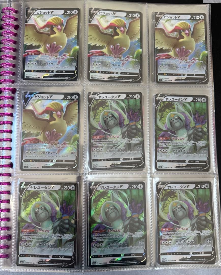 ポケモンカード 欲しいカードコメントください！