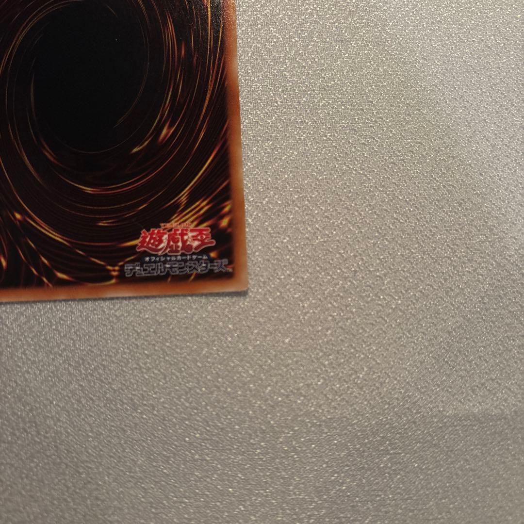 遊戯王　サイバードラゴン　レリーフ　1枚