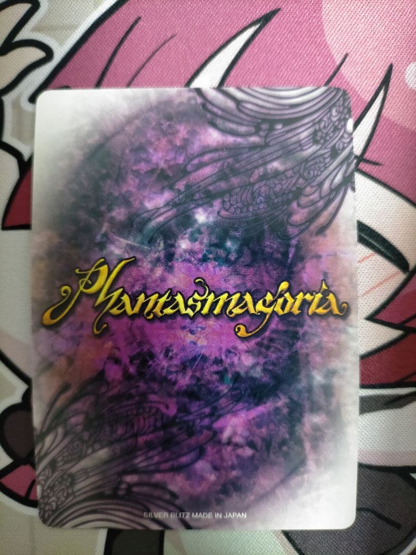 ファンタズマゴリア アナザーエディション4.0 フルコンプ サイン セット