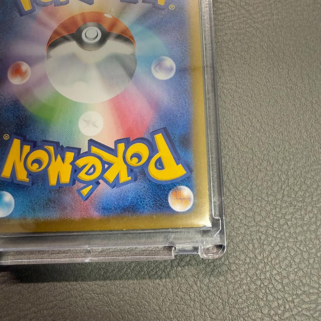 【美品】ロケット団のミュウツーex SAR ローダー付 匿名配送 即購入OK