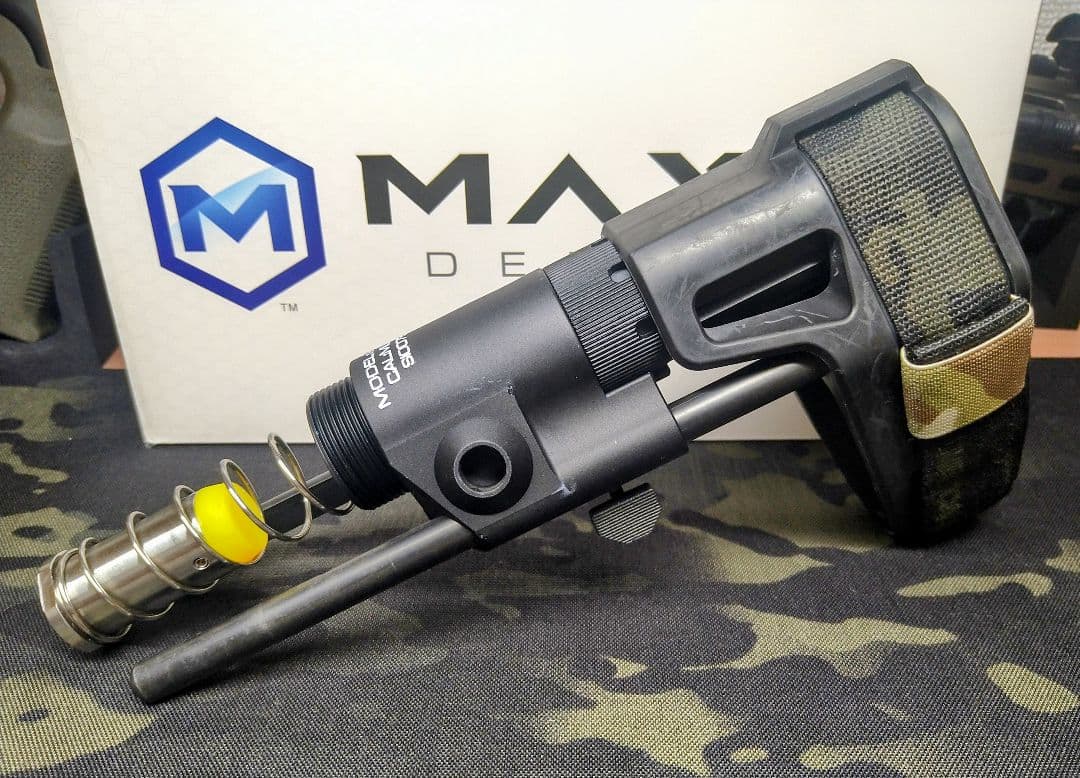 【MAXIM DEFENSE】MWS専用PDWストック