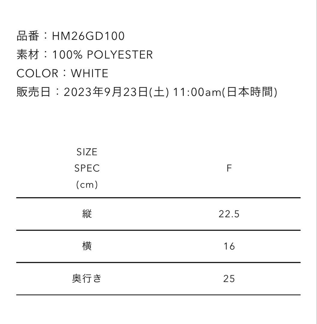 HUMAN MADE ぬいぐるみ