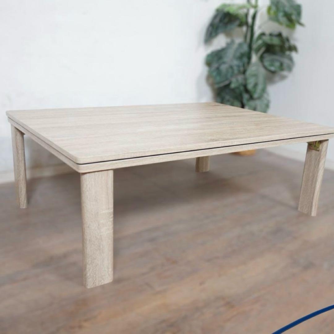 天板リバーシブル オールシーズン カジュアルこたつ