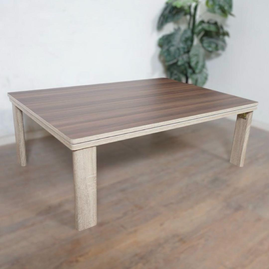 天板リバーシブル オールシーズン カジュアルこたつ