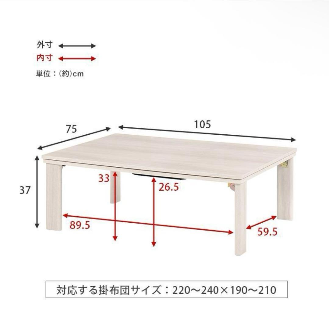 天板リバーシブル オールシーズン カジュアルこたつ