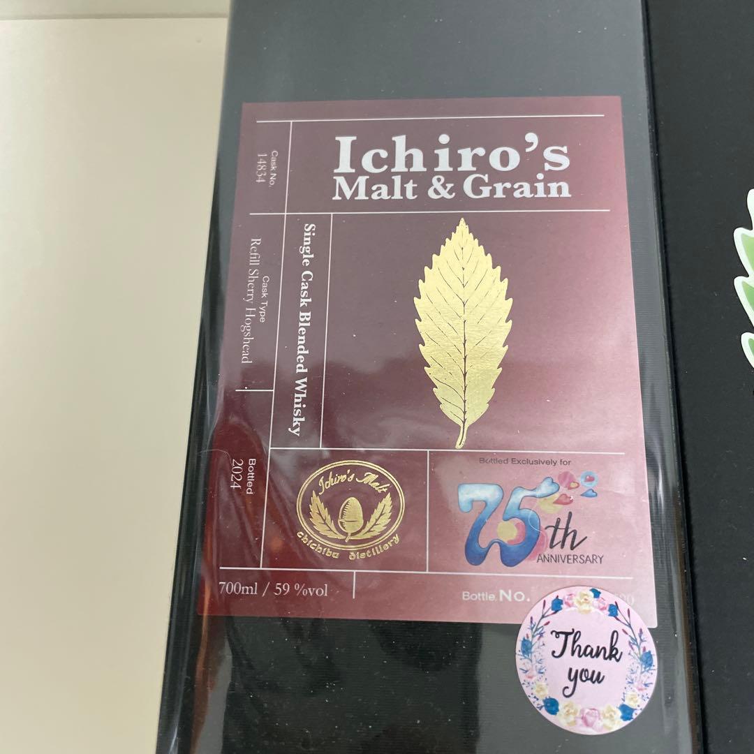 【希少】イチローズモルトシングルカスクウィスキー丸広百貨店75周年290本限定