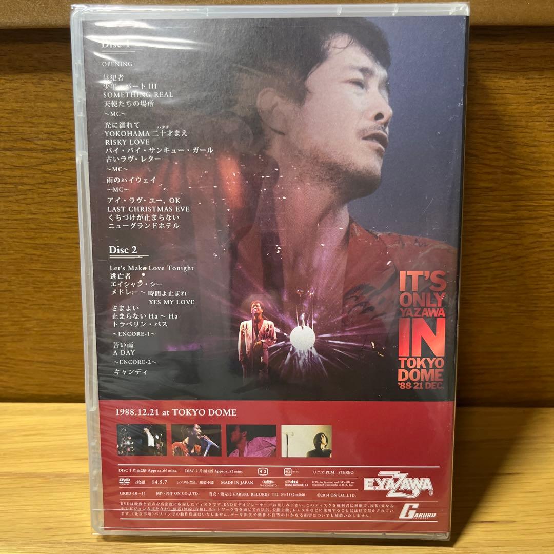 Eikichi Yazawa TREASURE 矢沢永吉 箱開封DVD未開封