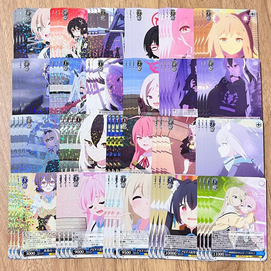 ブルーアーカイブ　The Animation RR以下4コン　先攻後攻マーカー付