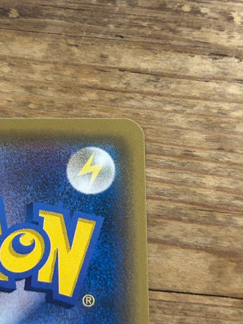 ボスごっこピカチュウ アクア団： レインボーロケット団の野望キャンペーン PR…