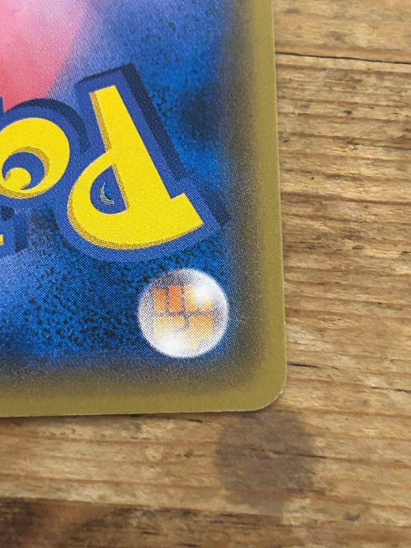 ボスごっこピカチュウ アクア団： レインボーロケット団の野望キャンペーン PR…