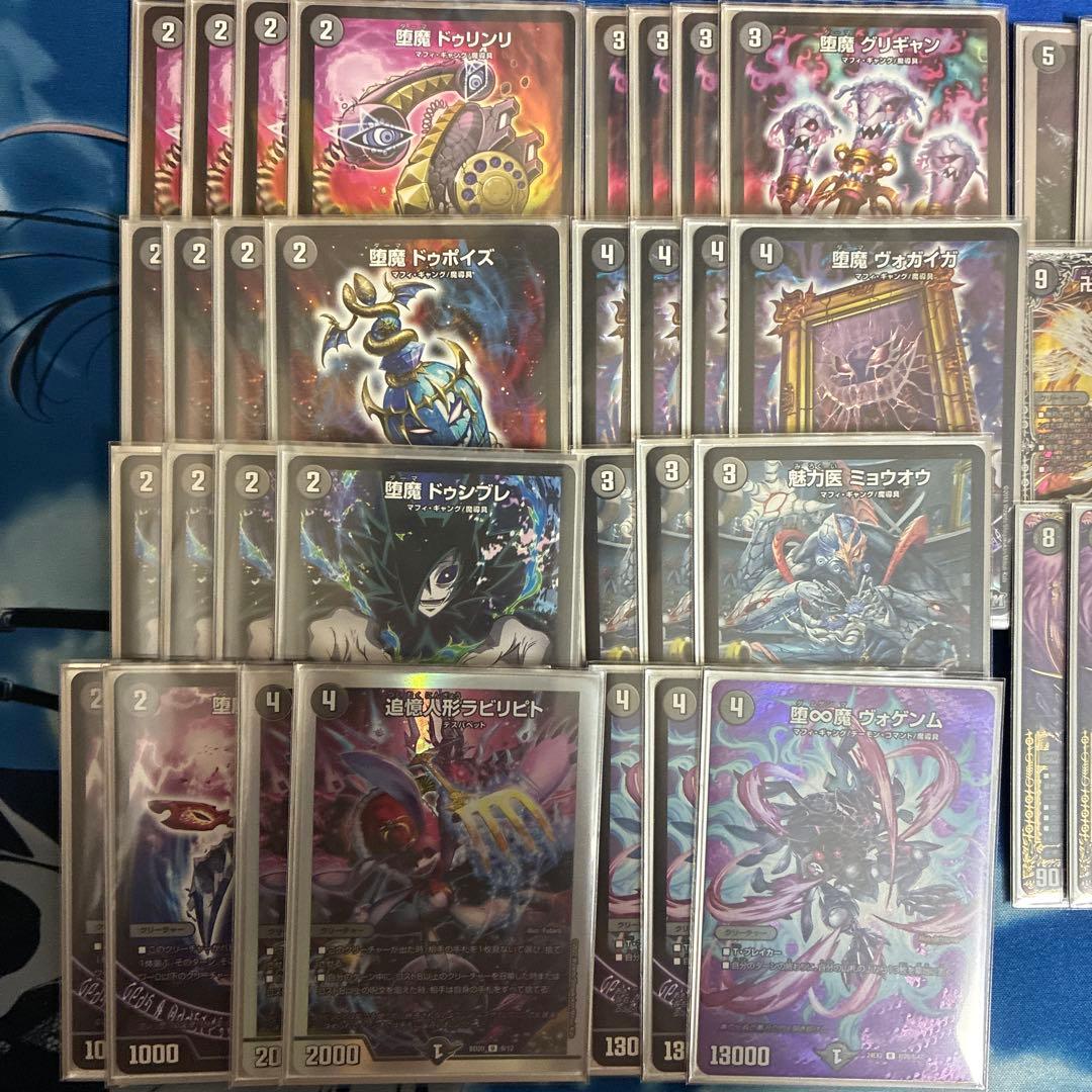 て*つ様 【24時間以内発送】黒魔導具　黒魔道具　デッキ　CS優勝