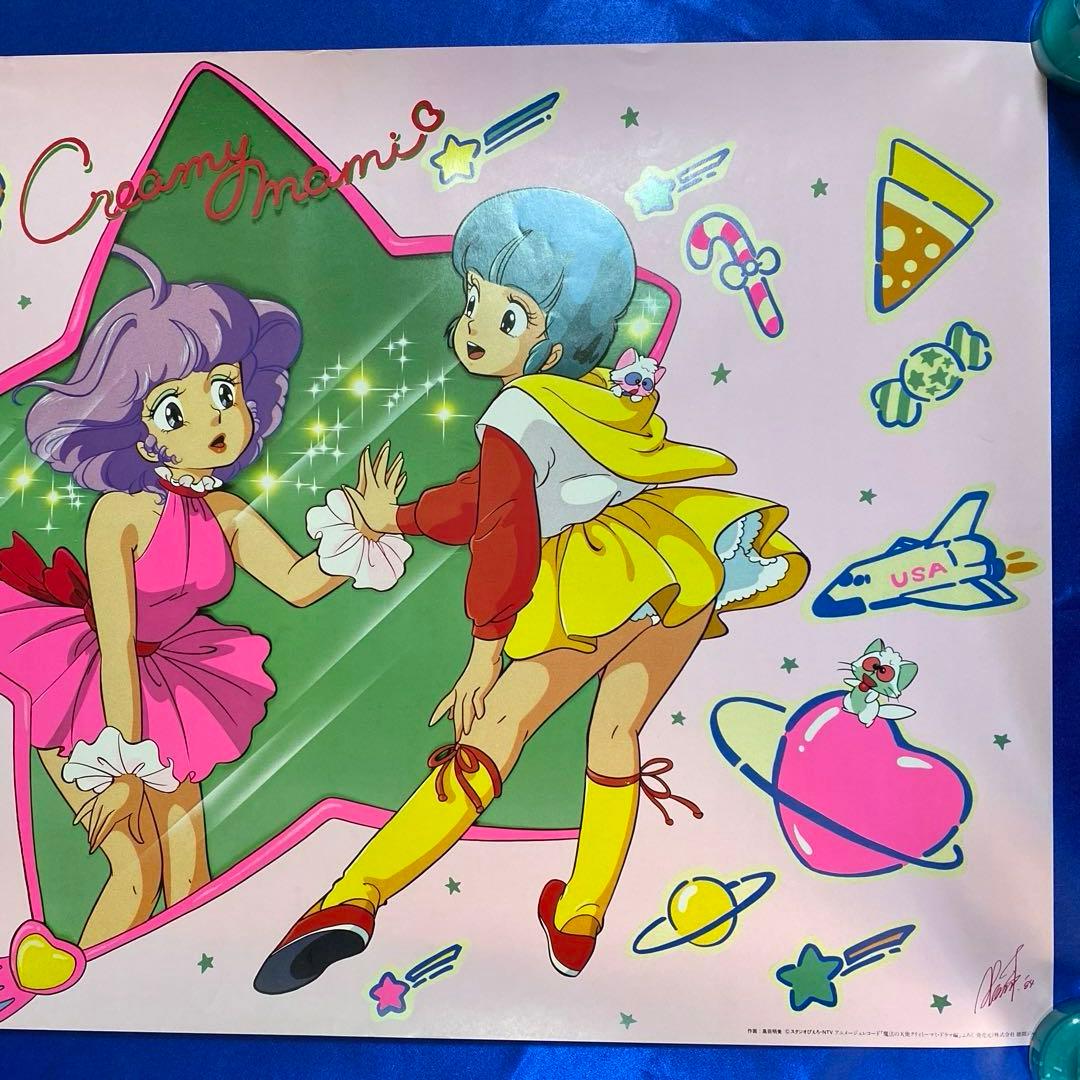 魔法の天使　クリィミーマミ　B2ポスター③　高田明美