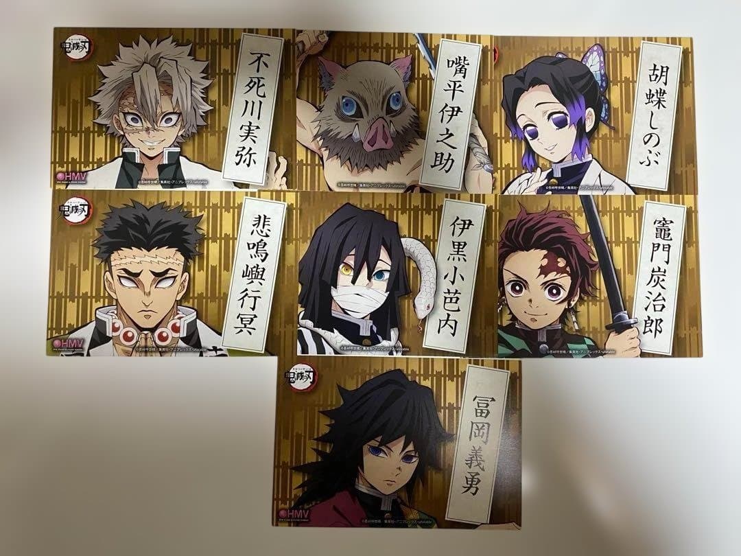 【ポストカード】【7種セット!!】鬼滅の刃 無限列車編 伊黒小芭内 冨岡義勇 等