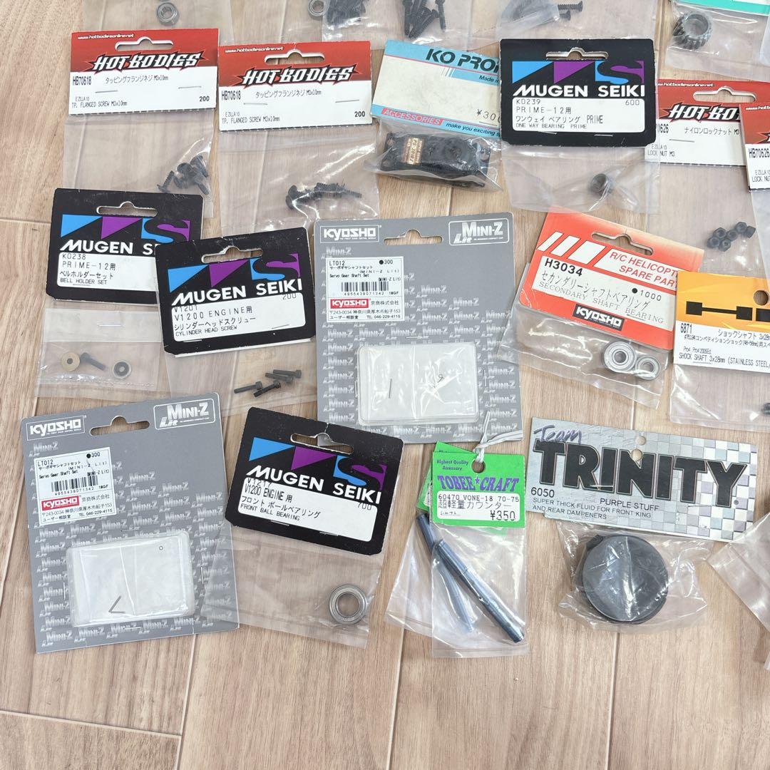 HOT BODIES/KYOSHO/MUGEN/などのラジコンパーツ大量セット