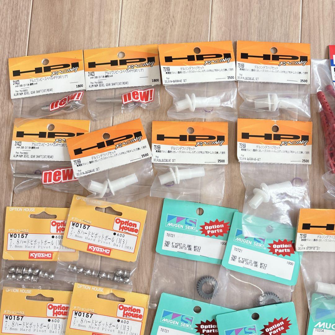 HOT BODIES/KYOSHO/MUGEN/などのラジコンパーツ大量セット