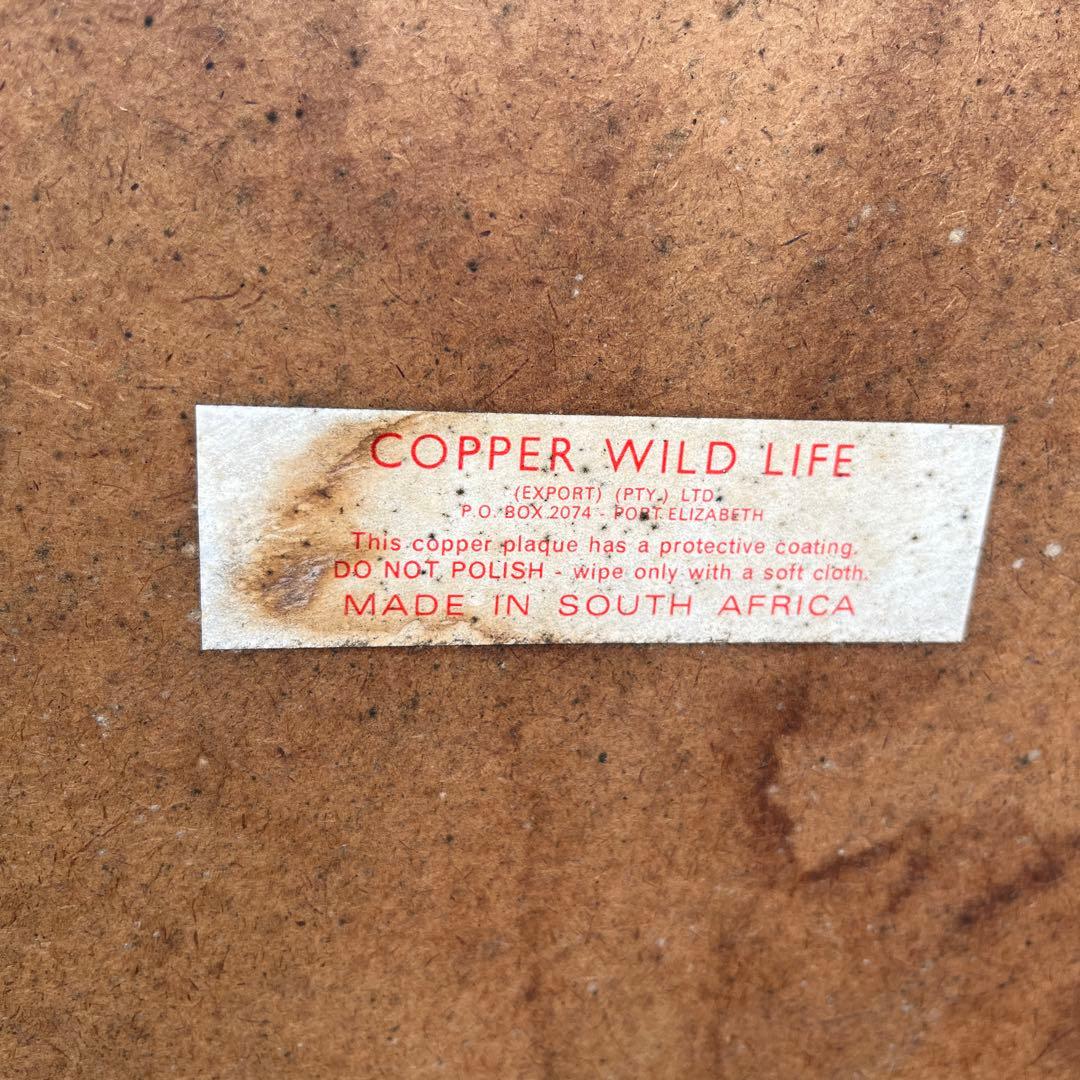 ヴィンテージ銅の象壁掛け