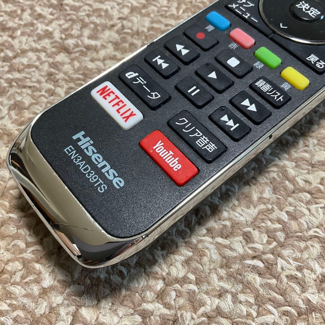 Hisense 55U7F 55インチ4K液晶テレビ