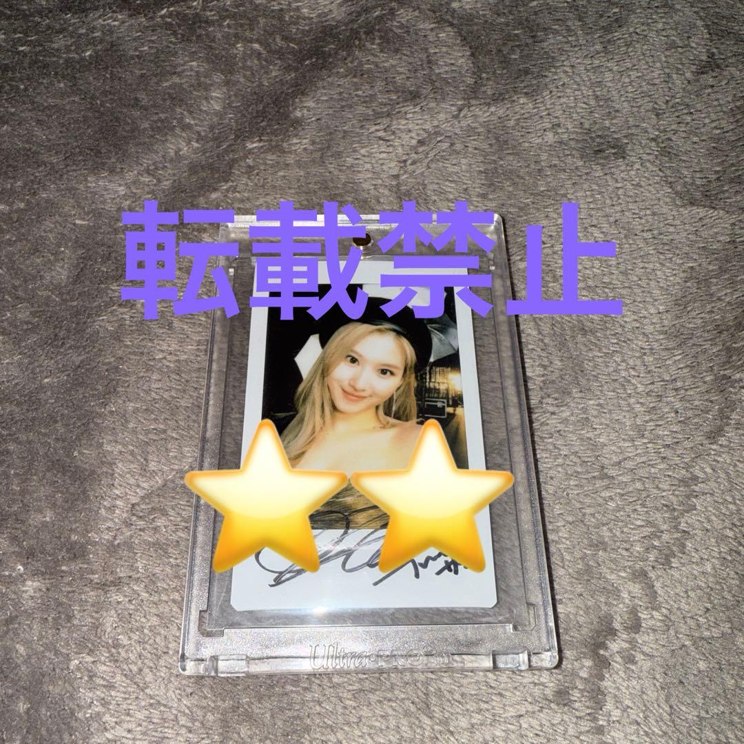 TWICE Celebrateチェキ　直筆サイン　タワーレコード　サナ