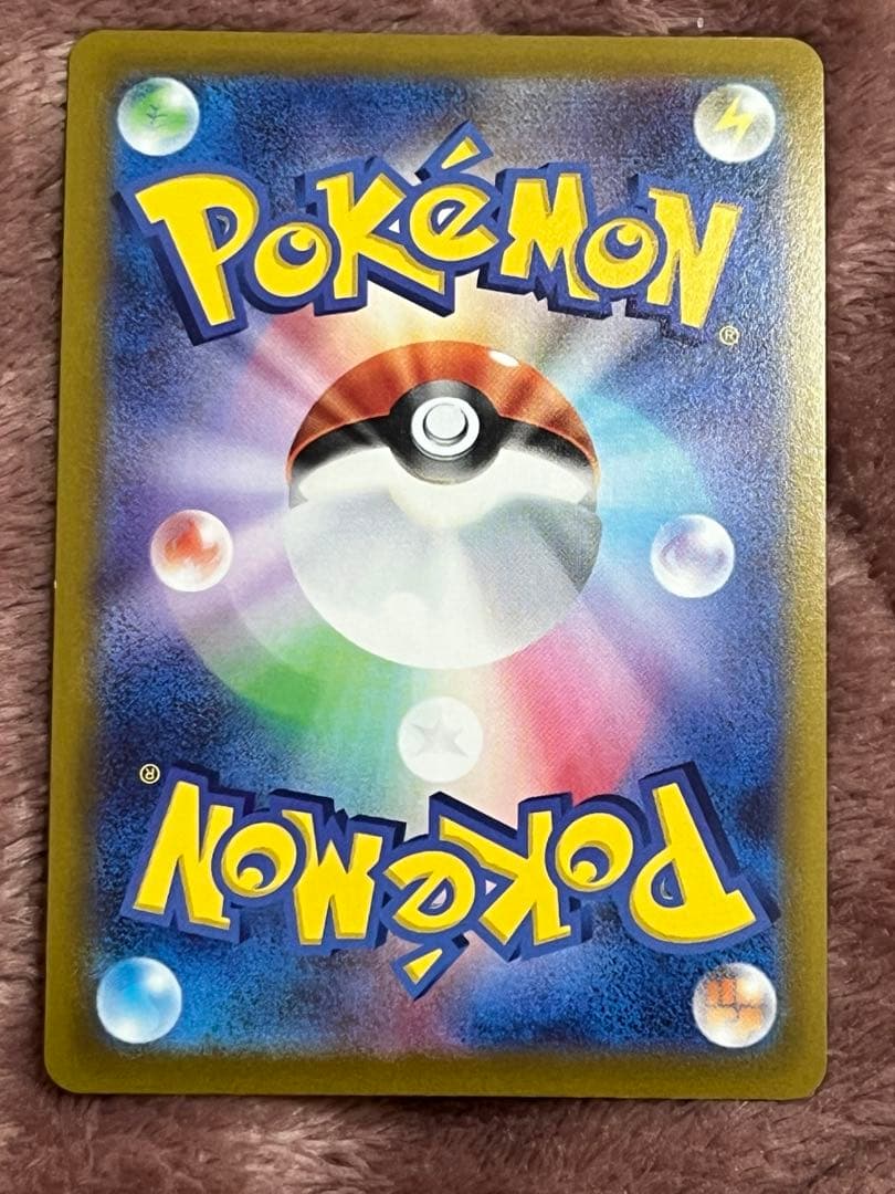 グレイシアV SA S6a イーブイヒーローズ 077/069