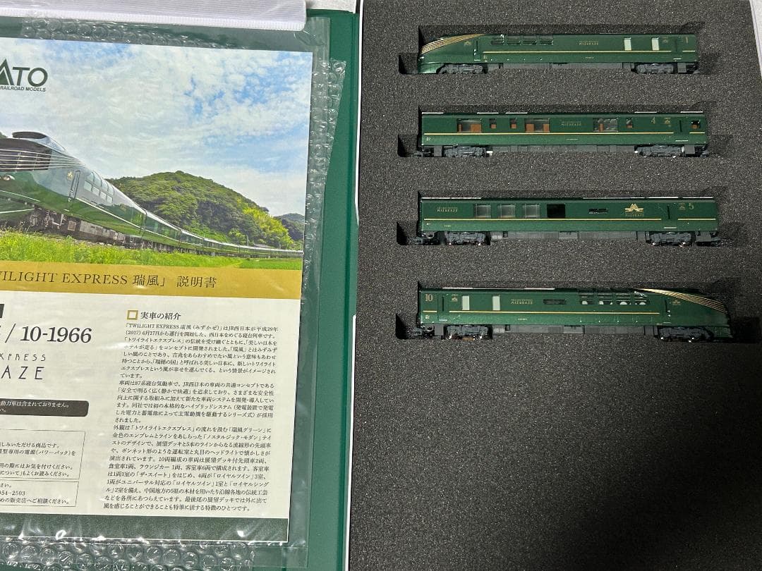 KATOトワイライトエクスプレス 瑞風 10両 Nゲージ