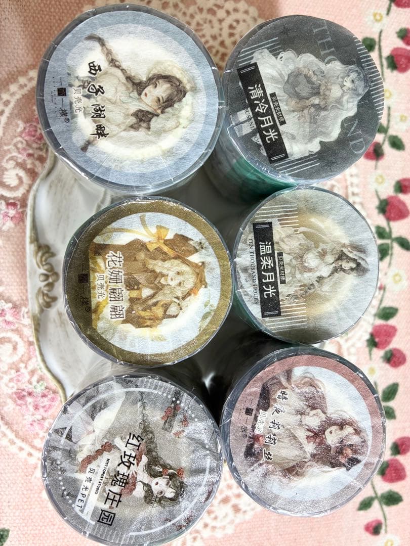 海外 マスキングテープ まとめ売り