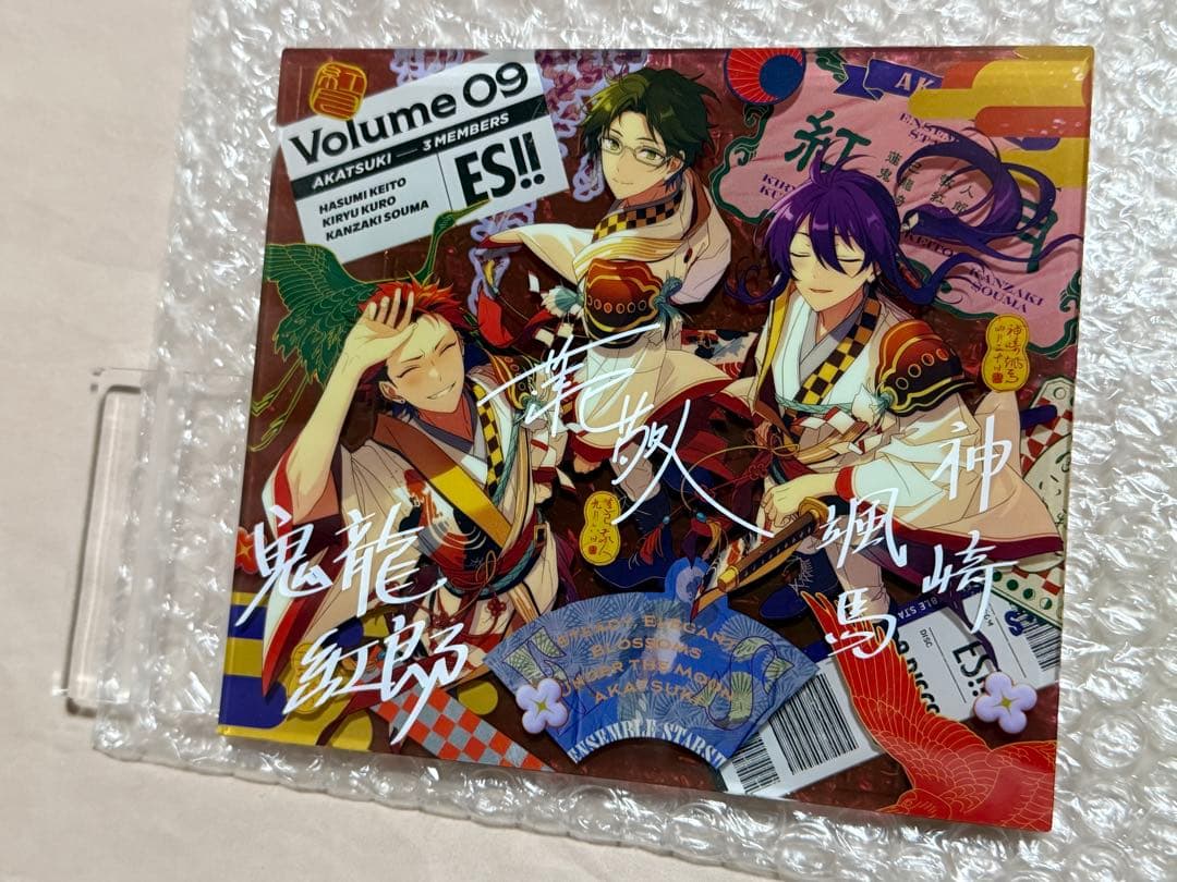 あんスタ　紅月　TRIP CD・グッズ　まとめ売り