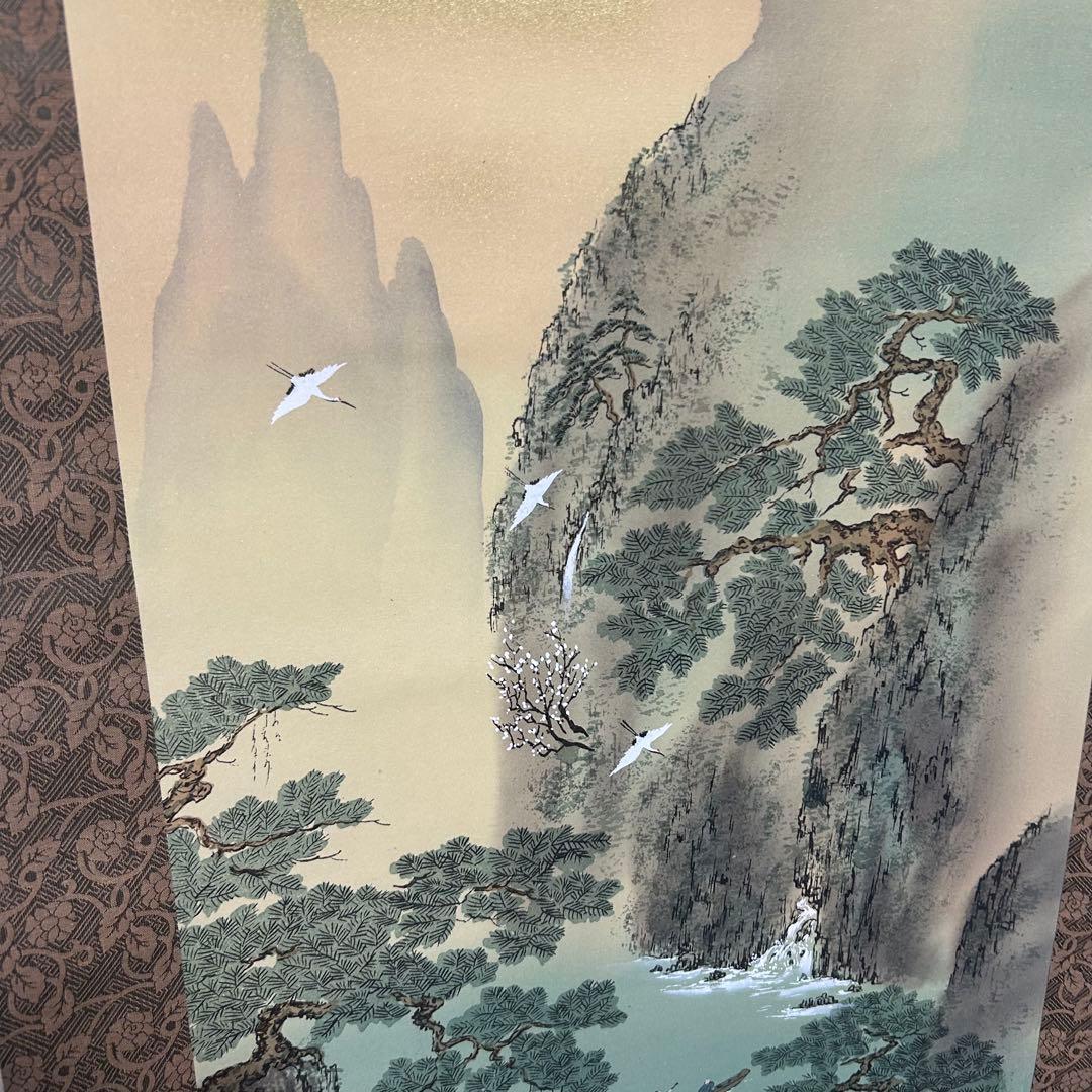 掛け軸 山水画 良品