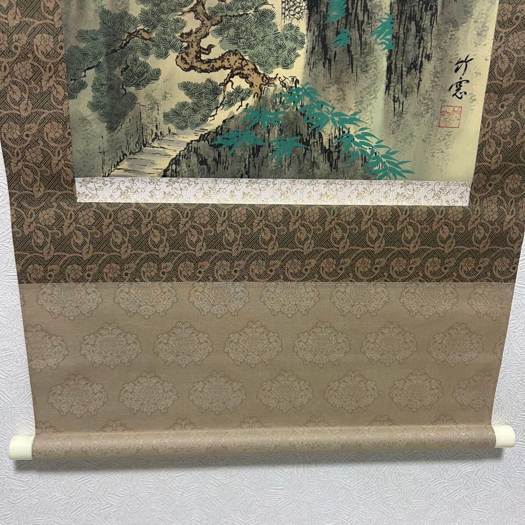 掛け軸 山水画 良品