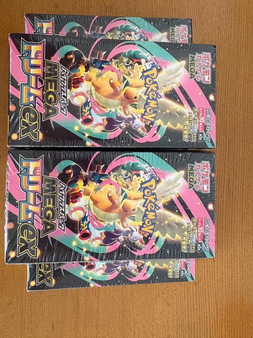 ポケモンカードゲーム ハイクラスパックメガドリームex‼️‼️５パックセット‼️‼️
