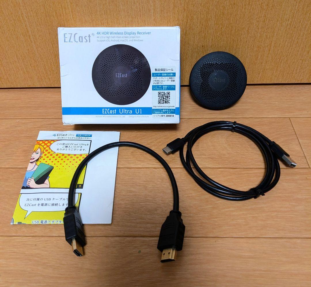 【動作確認済み】EZCast Ultra U1 ミラーリング