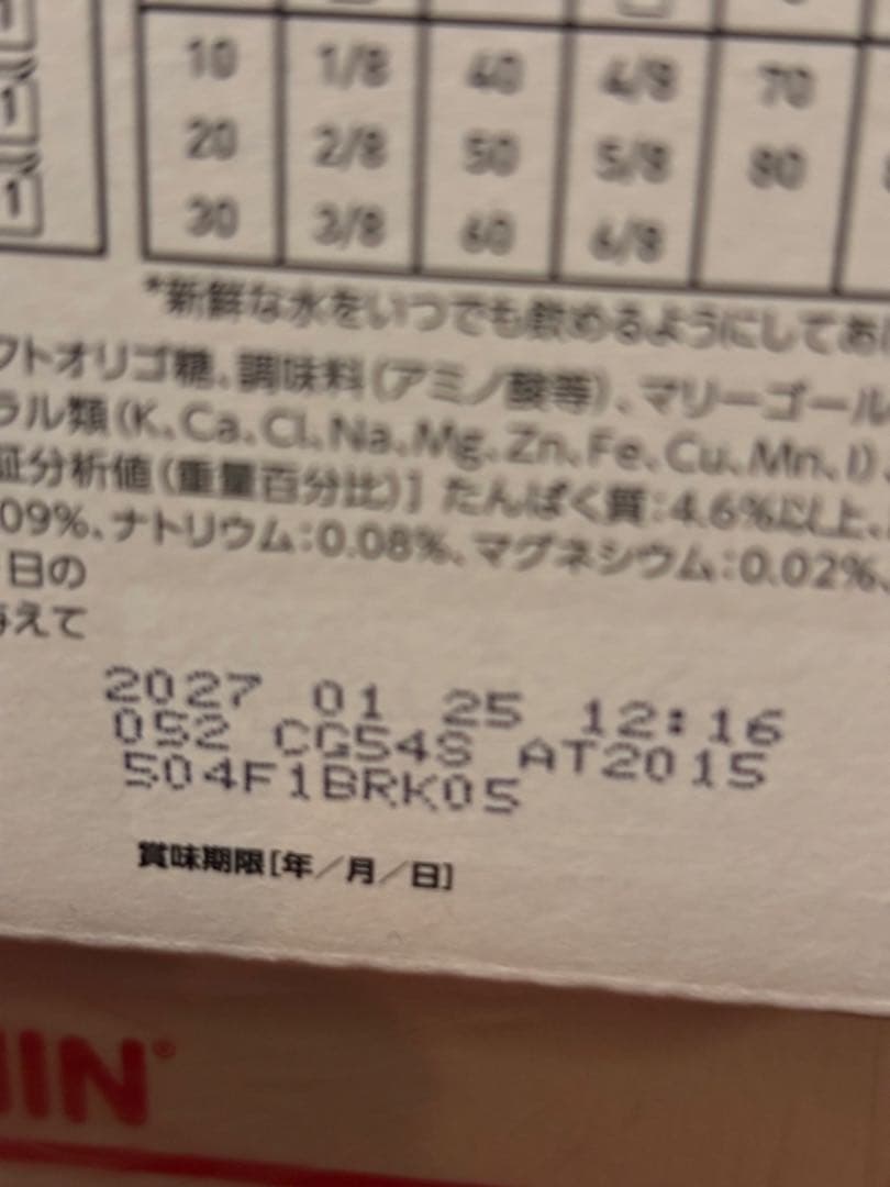 猫【フィッシュ3箱＝36個】ロイヤルカナン腎臓サポート フィッシュテイストパウチ