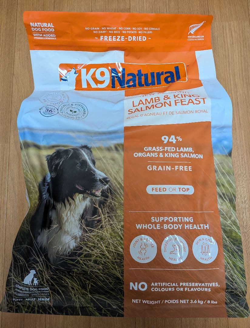 K9 Natural （子羊肉と鮭のご馳走） 3.6kg